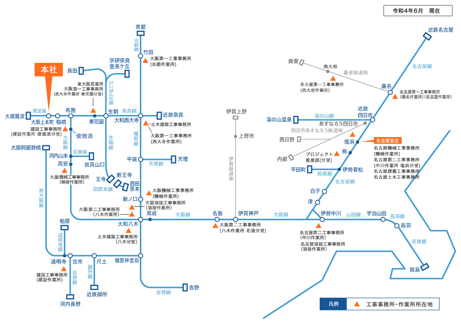 事業所の所在地マップ